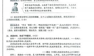 2023河北中考先出分数还是先填志愿